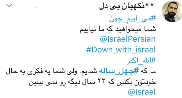 در چهل سالگی انقلاب ضد انقلاب روسیاه ماند