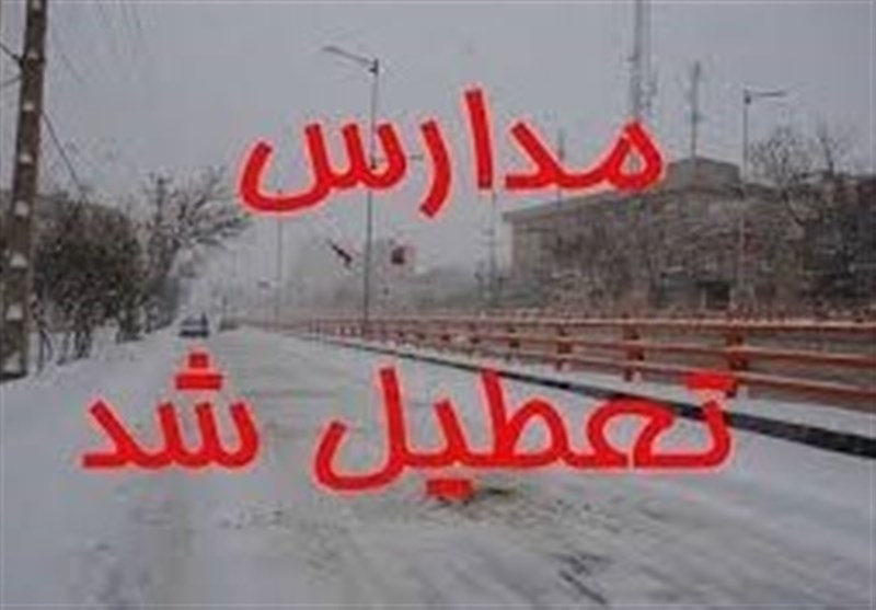 بارش برف وکولاک&zwnj; برخی مدارس شهرستان مهدیشهر را به تعطیلی کشاند
