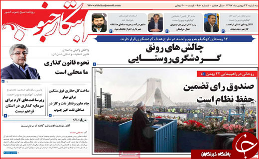 اطلاع رسانی به شرط کارت هدیه/ تاراج روستا در سایه گردشگری!