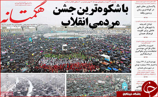 اطلاع رسانی به شرط کارت هدیه/ تاراج روستا در سایه گردشگری!