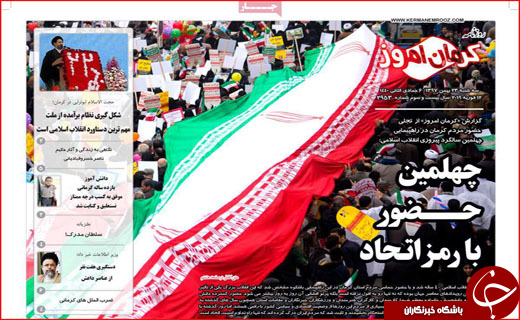 اطلاع رسانی به شرط کارت هدیه/ تاراج روستا در سایه گردشگری!