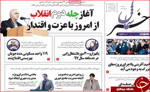 اطلاع رسانی به شرط کارت هدیه/ تاراج روستا در سایه گردشگری!