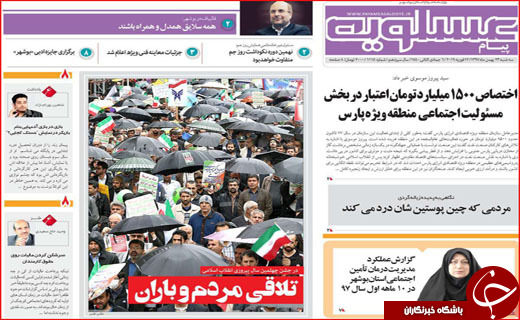 اطلاع رسانی به شرط کارت هدیه/ تاراج روستا در سایه گردشگری!