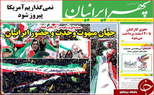 اطلاع رسانی به شرط کارت هدیه/ تاراج روستا در سایه گردشگری!