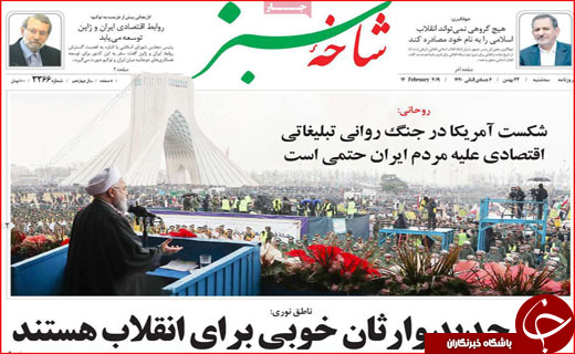اطلاع رسانی به شرط کارت هدیه/ تاراج روستا در سایه گردشگری!