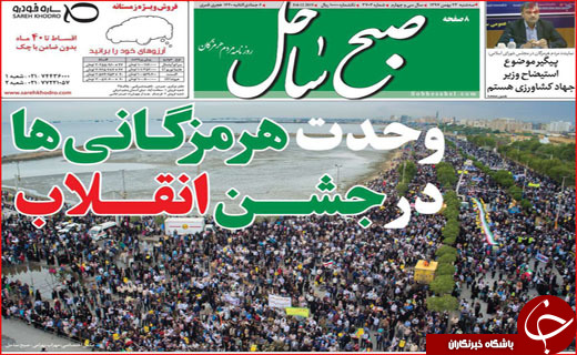 اطلاع رسانی به شرط کارت هدیه/ تاراج روستا در سایه گردشگری!
