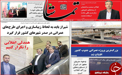 اطلاع رسانی به شرط کارت هدیه/ تاراج روستا در سایه گردشگری!