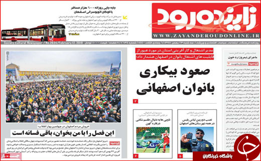 اطلاع رسانی به شرط کارت هدیه/ تاراج روستا در سایه گردشگری!