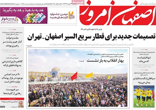 بهار انقلاب به بارنشست/ ۱۷۰۰ نقطه حادثه خیز جاده&zwnj;ها اصلاح می&zwnj;شود