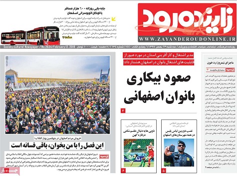 بهار انقلاب به بارنشست/ ۱۷۰۰ نقطه حادثه خیز جاده&zwnj;ها اصلاح می&zwnj;شود