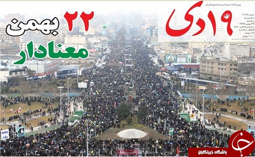 ترخیص سه ساعته کالا از گمرک قم/آغاز فروش اینترنتی گوشت تنظیم بازاری از پنجشنبه