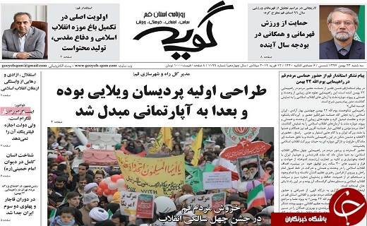 ترخیص سه ساعته کالا از گمرک قم/آغاز فروش اینترنتی گوشت تنظیم بازاری از پنجشنبه