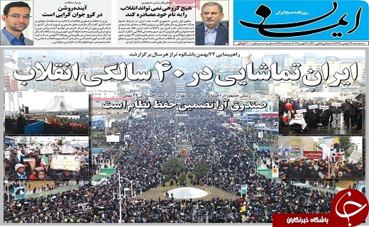 ترخیص سه ساعته کالا از گمرک قم/آغاز فروش اینترنتی گوشت تنظیم بازاری از پنجشنبه