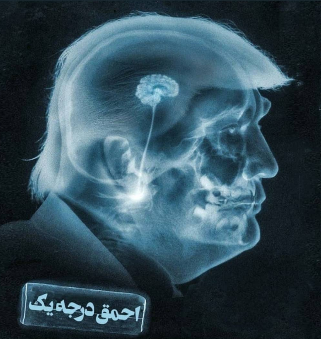 چهل سال شکست آمریکا یعنی فارسی صحبت کردن ترامپ
