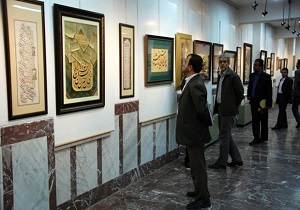 افتتاح بیست و دومین نمایشگاه خوشنویسی