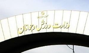 تاریخ انتخابات ۸ فدراسیون ورزشی مشخص شد