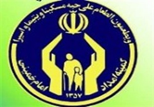 ۲ هزار و ۱۳۲ زوج کردستانی کمک هزینه ازدواج در یافت کردند