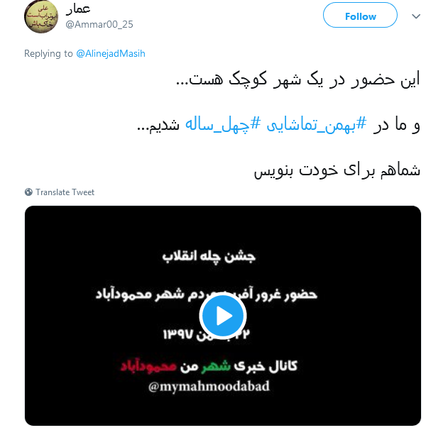 #چهل_ساله| دشمنان در بعثت انقلاب روسیاه ماندند +تصاویر