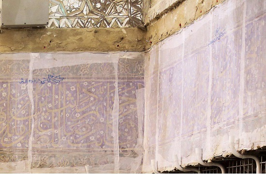 کتیبه قرآنی عصر قاجار در کاظمین مرمت می&zwnj;شود