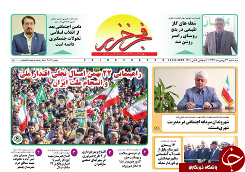 آغاز چله دوم انقلاب از امروز با عزت و اقتدار / امید آفرینی با اجرای پروژه های بزرگ به وجود می آید