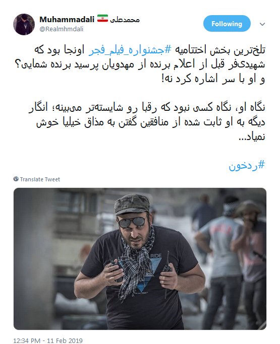 #جشنواره_فيلم_فجر |از اعتراض به نادیده گرفتن 