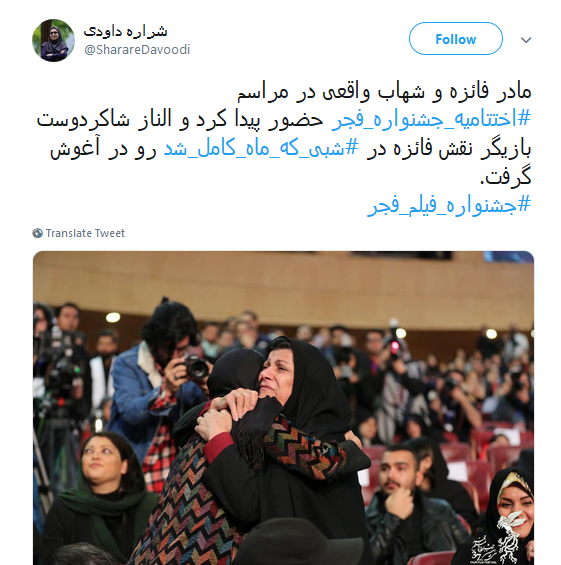 #جشنواره_فيلم_فجر |از اعتراض به نادیده گرفتن 