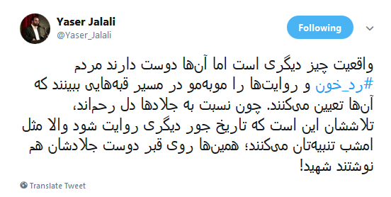 #جشنواره_فيلم_فجر |از اعتراض به نادیده گرفتن 