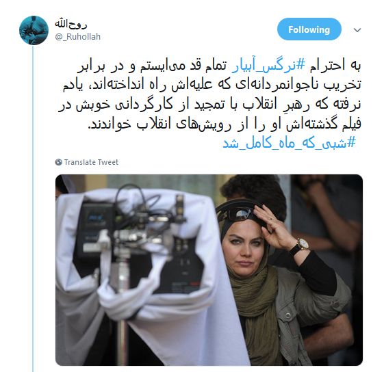 #جشنواره_فيلم_فجر |از اعتراض به نادیده گرفتن 