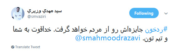 #جشنواره_فيلم_فجر |از اعتراض به نادیده گرفتن 