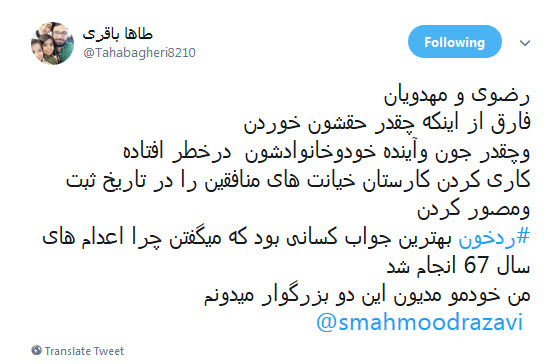 #جشنواره_فيلم_فجر |از اعتراض به نادیده گرفتن 