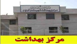 افتتاح مرکز خدمات جامع سلامت روستایی شهرستان قوچان