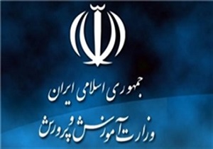 برترین‌های کنکور ۹۷ سقز تجلیل شدند