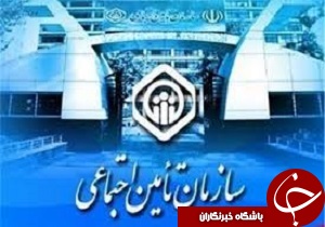 آخرین مهلت برای ثبت اطلاعات کارفرمایان لرستانی در شعب تامین اجتماعی پایان سال است