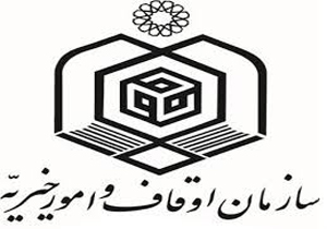 ابتکار اوقاف فارس در تشکیل کارگروههای منطقهای برای حل مشکلات مردم ابتکار اوقاف فارس در تشکیل کارگروههای منطقهای برای حل مشکلات مردم