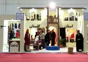 نمایش صنایع دستی گلستان در نمایشگاه گردشگری و صنایع وابسته تهران