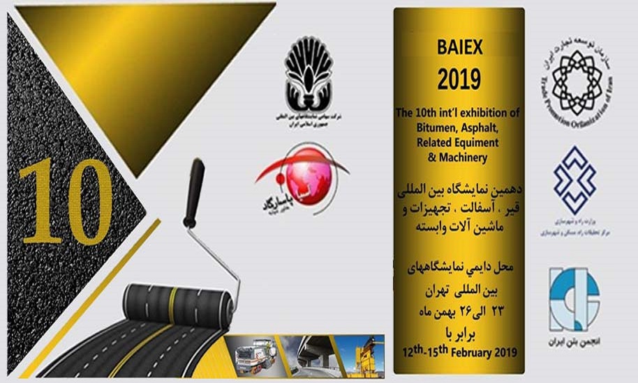 آغاز به کار دهمین نمایشگاه بین المللی قیر، آسفالت و سیمان