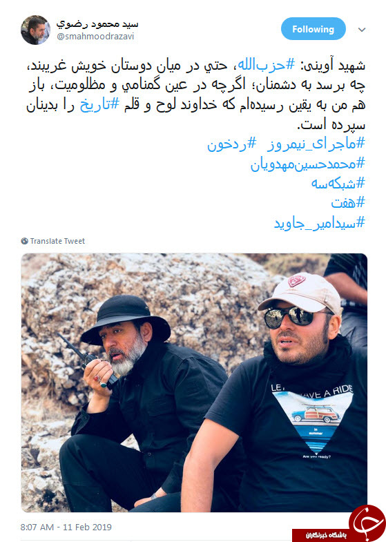 سیدمحمود رضوی: حزب&zwnj;الله، حتی در میان دوستان خویش غریبند!