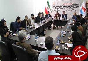 برگزاری سی و چهارمین جشنواره موسیقی فجر در منطقه آزاد اروند