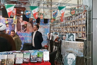 برپایی نمایشگاه دستاوردهای ۴۰ ساله انقلاب اسلامی در کاشان