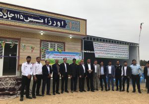 افتتاح پایگاه اورژانس ۱۱۵ وراوی