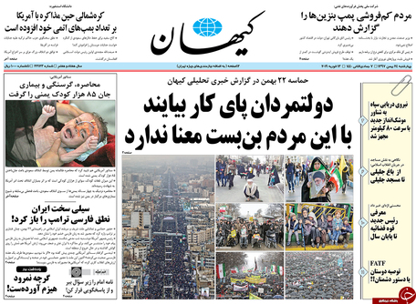 موج سواری ممنوع!