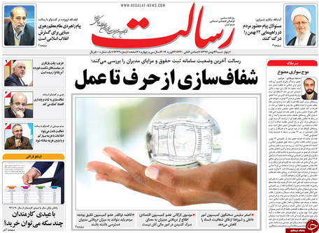 موج سواری ممنوع!