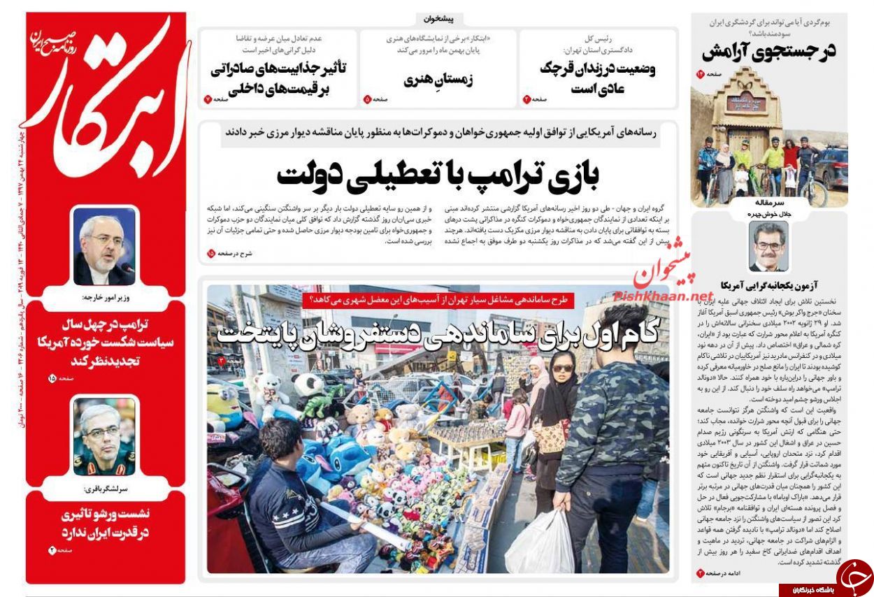 موج سواری ممنوع!