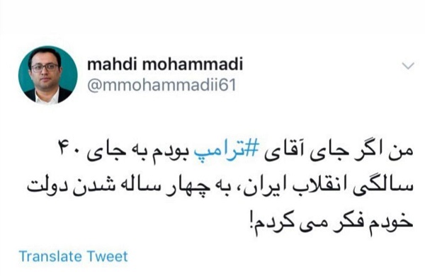 ترامپ به فکر چهار ساله شدن دولت خودش باشد! ترامپ به فکر چهار ساله شدن دولت خودش باشد!
