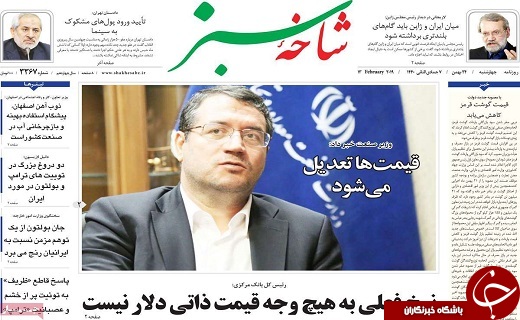ایران تماشایی در ۴۰ سالگی انقلاب/آینده روشن در گرو جوان گرایی است