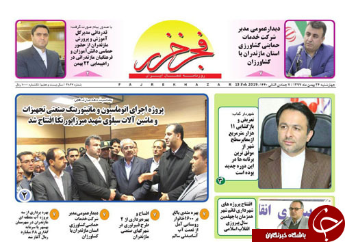 جاده پرخطر، دوربین پر فلش/ خانه&zwnj;هایی پر از بوی ناب زندگی