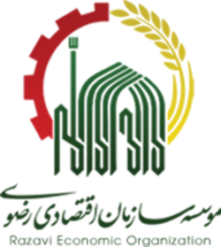 ادغام شرکت&zwnj;های کشاورزی رضوی برای ایجاد مدیریتی علمی و روزآمد