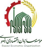 ادغام شرکت‌های کشاورزی رضوی برای ایجاد مدیریتی علمی و روزآمد