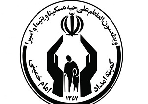 پرداخت تسهیلات قرض الحسنه به مددجویان کردستانی