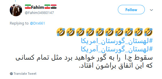#لهستان_گورستان_آمریکا |واکنش تندکاربران به نشست ضدایرانی آمریکا و لهستان در ورشو